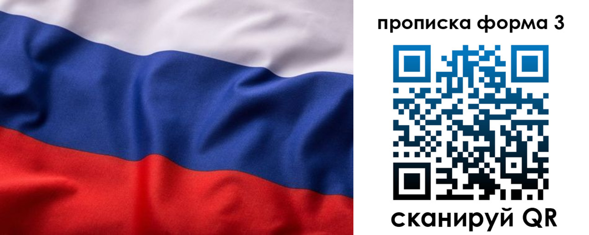 прописка паспорт в Южноуральске