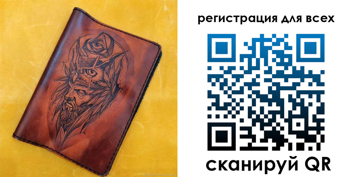 прописка иностранных граждан в Южноуральске